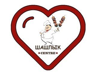 Шашлык Centre лого