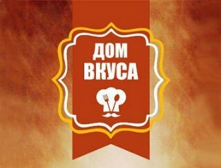 Дом вкуса лого