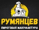 Пироговая Мануфактура «Румянцев»