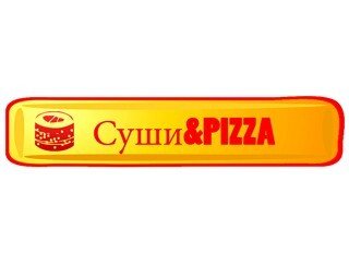 Суши & PIZZA лого