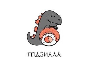 Годзилла лого