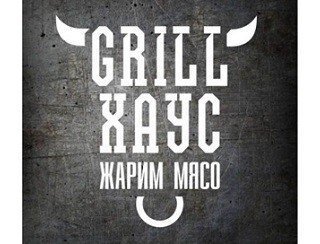 GrillХаус лого