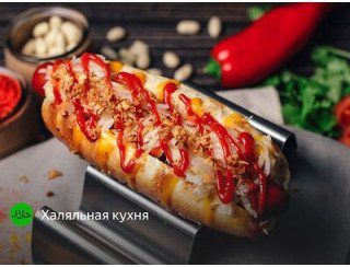 Senor Hot Dogs Halal лого