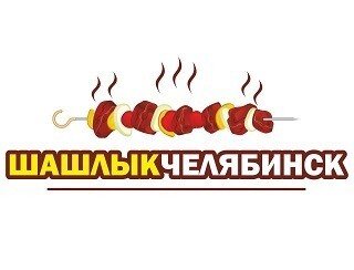 Шашлык Челябинск лого
