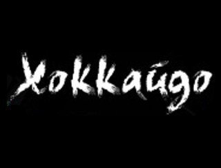 Хоккайдо лого