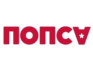 ПОПСА лого