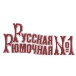 Русская Рюмочная №1