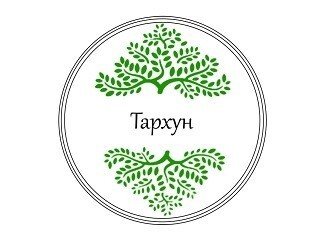 Тархун лого