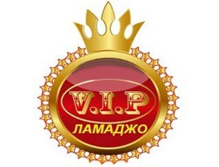 VIP ламаджо лого