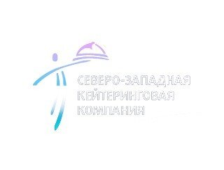 Северо-Западная кейтеринговая компания лого