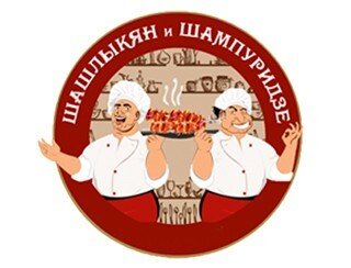 Шашлыкян и Шампуридзе лого