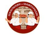 Шашлыкян и Шампуридзе