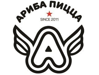 Ариба Пицца лого