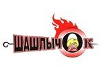 ШашлычОК