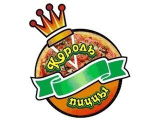Король пиццы лого