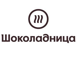 Шоколадница лого