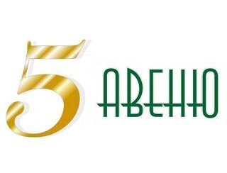5 Авеню лого