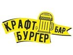 КрафтБургерБар