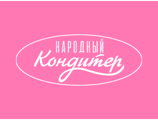 Народный кондитер лого