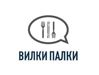 Вилки Палки лого