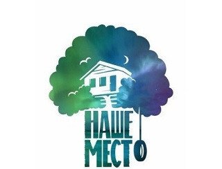 Наше Место лого