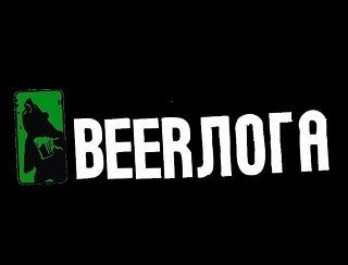 Beerлога лого