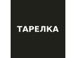 Тарелка