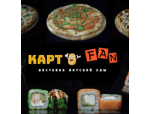 Картофан