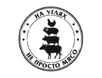 Не просто мясо