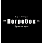 Погребок