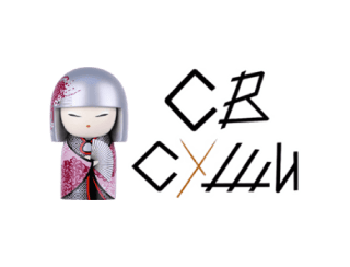 СВ Суши лого