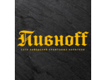 Фабрика пиццы «Пивноff»