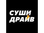 Суши Драйв