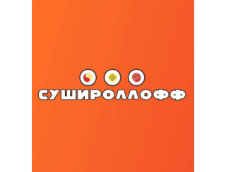Сушироллофф лого