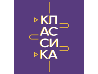 Классика лого