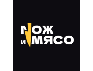 NОЖ И МЯСО лого
