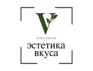 Эстетика вкуса лого