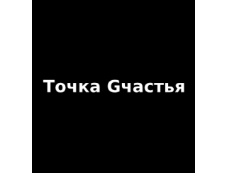 Точка Gчастья лого