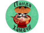 Панда Хамачи