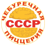 Чебуречная СССР