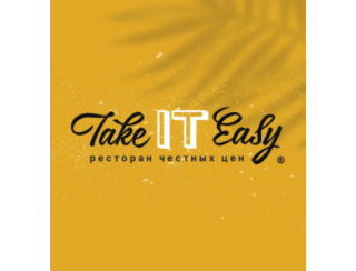 Take IT Easy лого