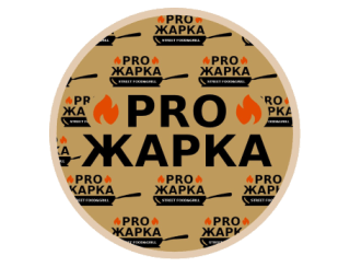 PROЖАРКА лого