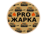 PROЖАРКА