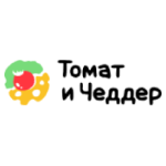 Томат и Чеддер