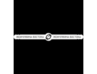 Жемчужина Востока лого