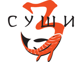 3 Суши лого