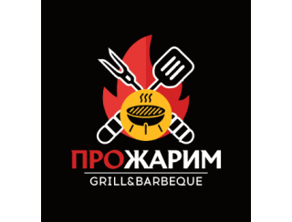 Про жарим лого
