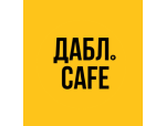 ДАБЛ.CAFE