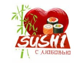 Суши с любовью лого