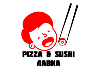 PIZZA & SUSHI ЛАВКА лого